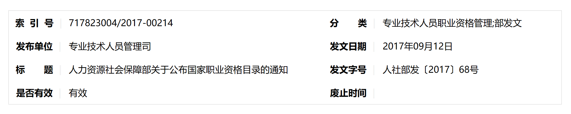 1713019633590137.png 5efde063321ab5babc1f30c6d5172ba.png